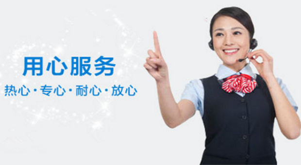 广州苏泊尔维修电话